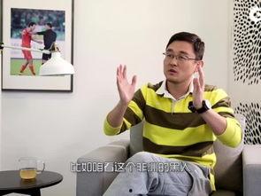 孙继海最新爆料,足球生涯幕后故事与心路历程