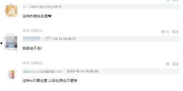 济宁爆料吃瓜群微博最新,最新劲爆事件曝光，真相究竟如何？