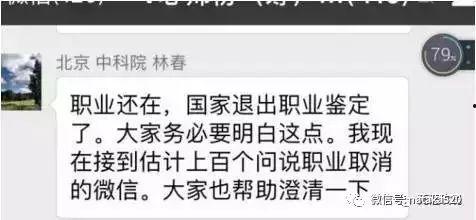 最新咨询爆料消息是真的吗,咨询消息真实性揭秘