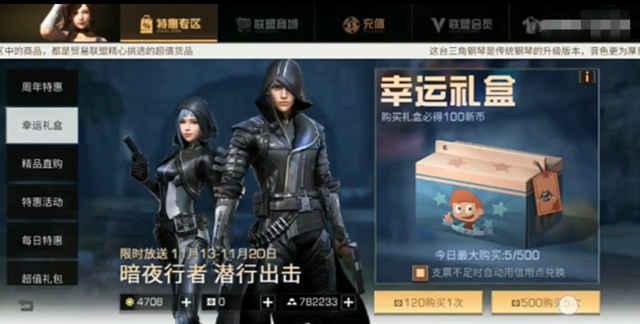 明日之后更新爆料了吗最新消息,全新内容即将上线！